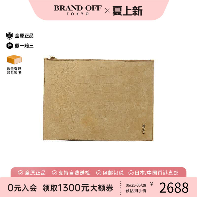 中古-日本进口YSL圣罗兰手拿包