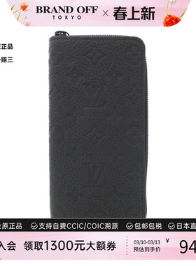 中古LV路易威登A级95新Taurillon钱包长款钱包高级感时尚BRANDOFF