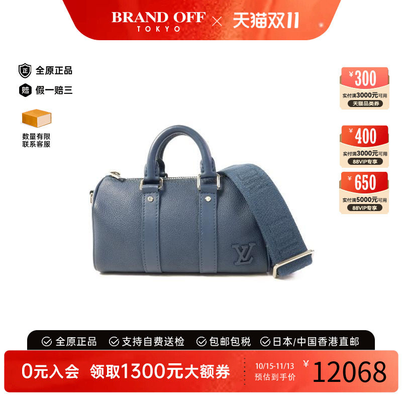 中古LV路易威登斜挎包レディース