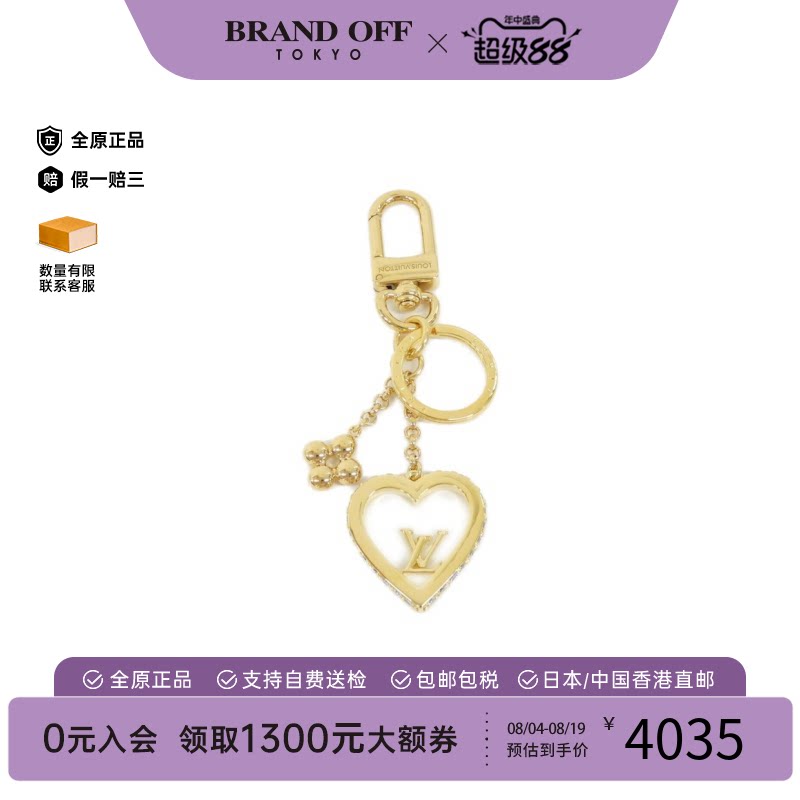 中古二奢LV路易威登A级95新MyLVLoveKeychain钥匙坠M01703欧美