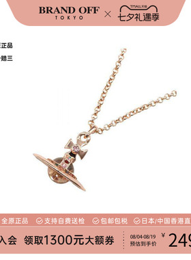 中古VivienneWestwood薇薇安