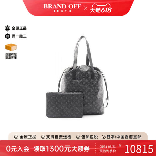 中古LV路易威登托特包