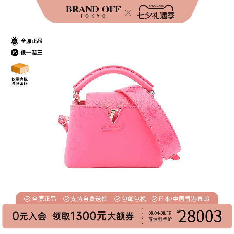 中古LV路易威登斜挎包レディース