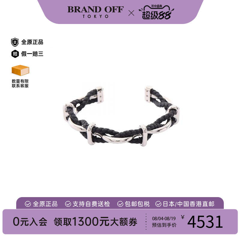 中古Hermes爱马仕手镯レディース