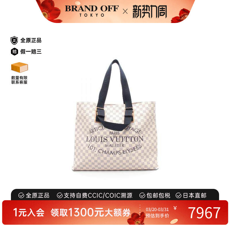 中古LV路易威登女包A级95新Cabas GM涂层/防水帆布托特包白色