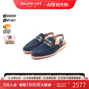 中古ChristianLouboutin路铂廷