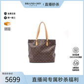 中古LV路易威登女包B级9新Cabas Mezzo涂层 防水帆布托特包棕色