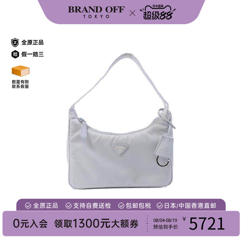 中古Prada普拉达单肩包