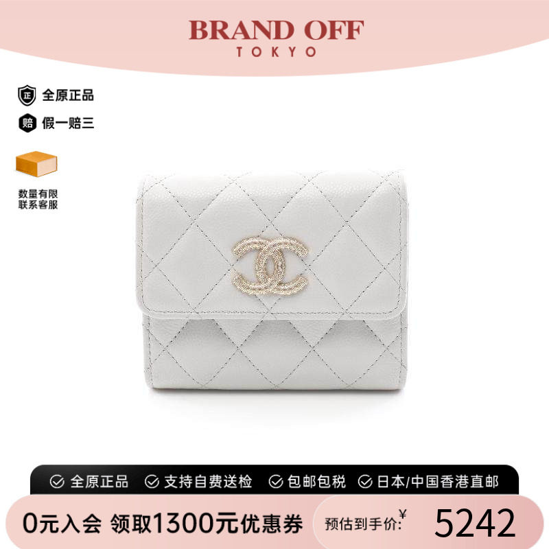 中古Chanel香奈儿短钱包