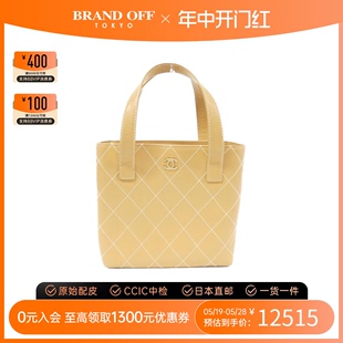 中古CHANEL香奈儿女包A级95新wild line菱格托特包 stitch