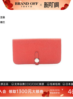 中古Hermes爱马仕女B级9新bi-fold双折牛皮长钱包红色