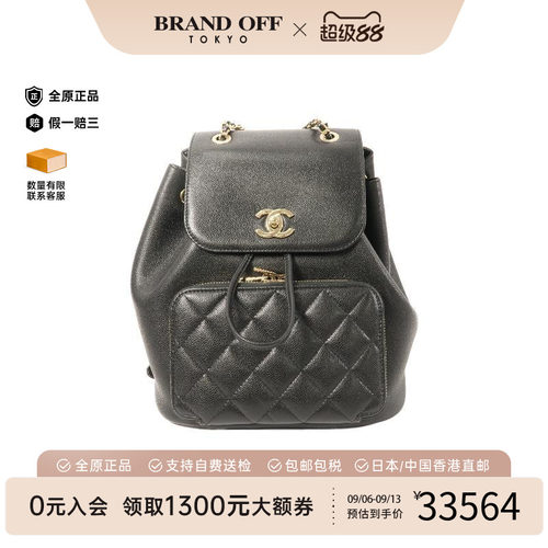 中古Chanel香奈儿双肩包