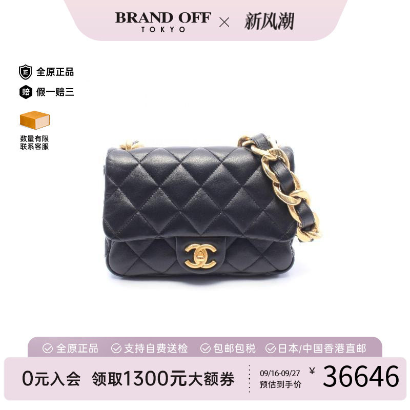 中古Chanel香奈儿单肩包