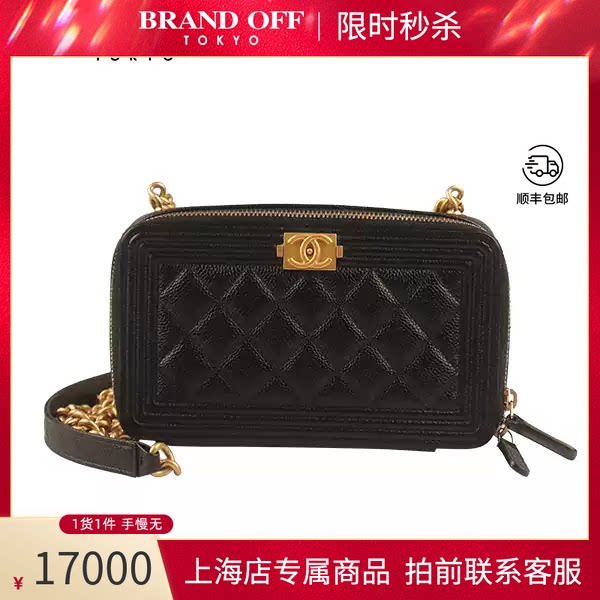 CHANEL(香奈儿)牛皮斜挎包