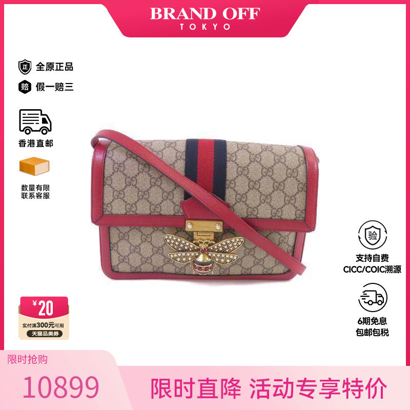 中古Gucci古驰女包A级95新GG SupremeGG老花帆布斜挎包棕色正品