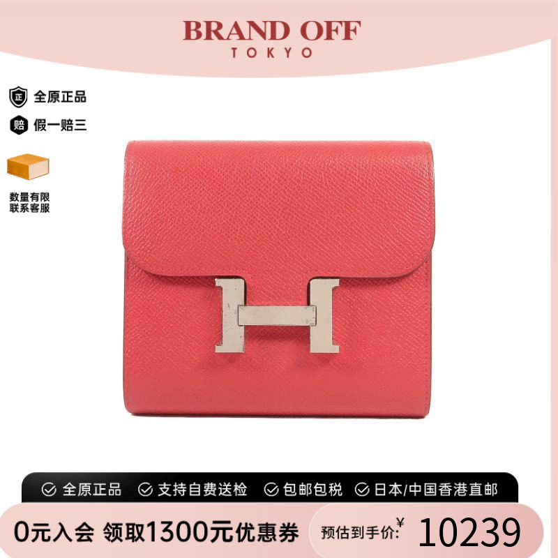 中古Hermes爱马仕短钱包