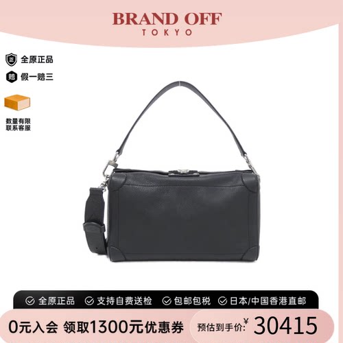 中古LV路易威登女包A级95新Soul Trunk EW斜挎包经典BRANDOFF正品
