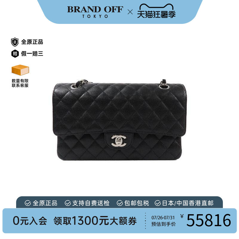 中古Chanel香奈儿单肩包