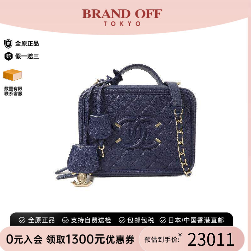 中古Chanel香奈儿斜挎包