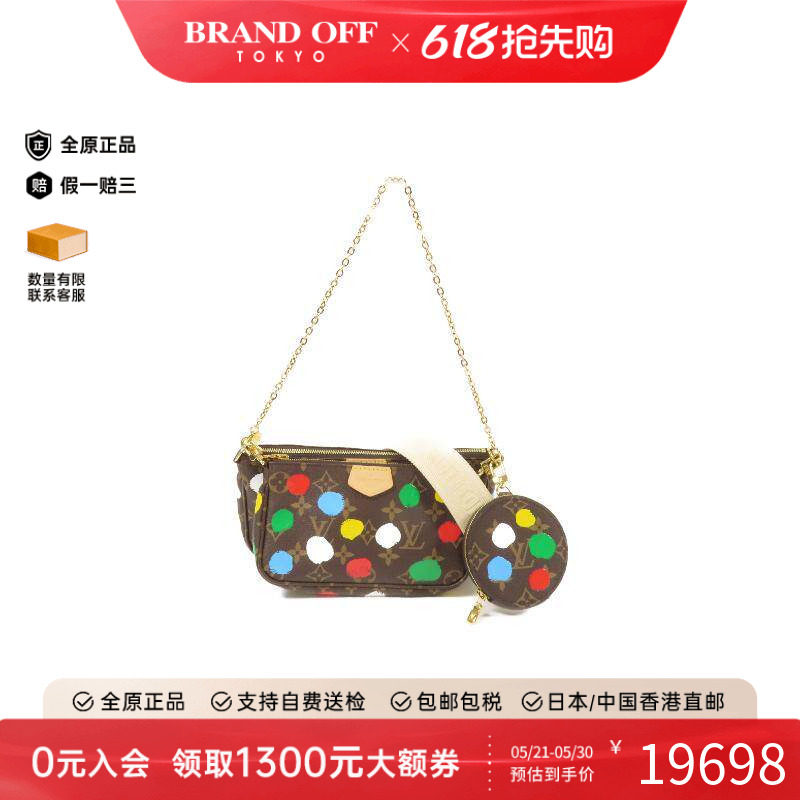中古LV路易威登女包A级95新Shoulder bag肩包涂层/防水帆布斜挎包