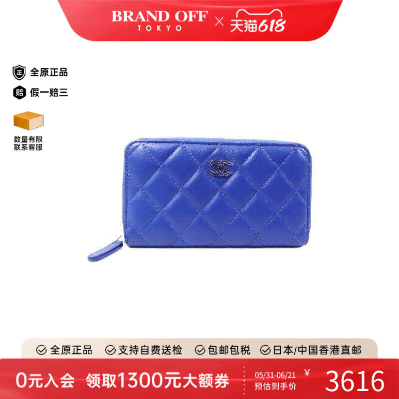 中古Chanel香奈儿长钱包