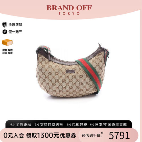 中古Gucci古驰斜挎包レディース