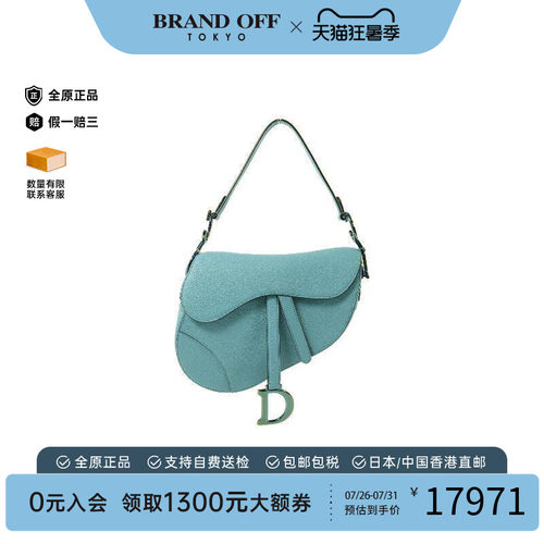 中古Dior迪奥单肩包レディース