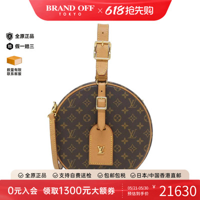 中古LV路易威登女包手提斜挎包