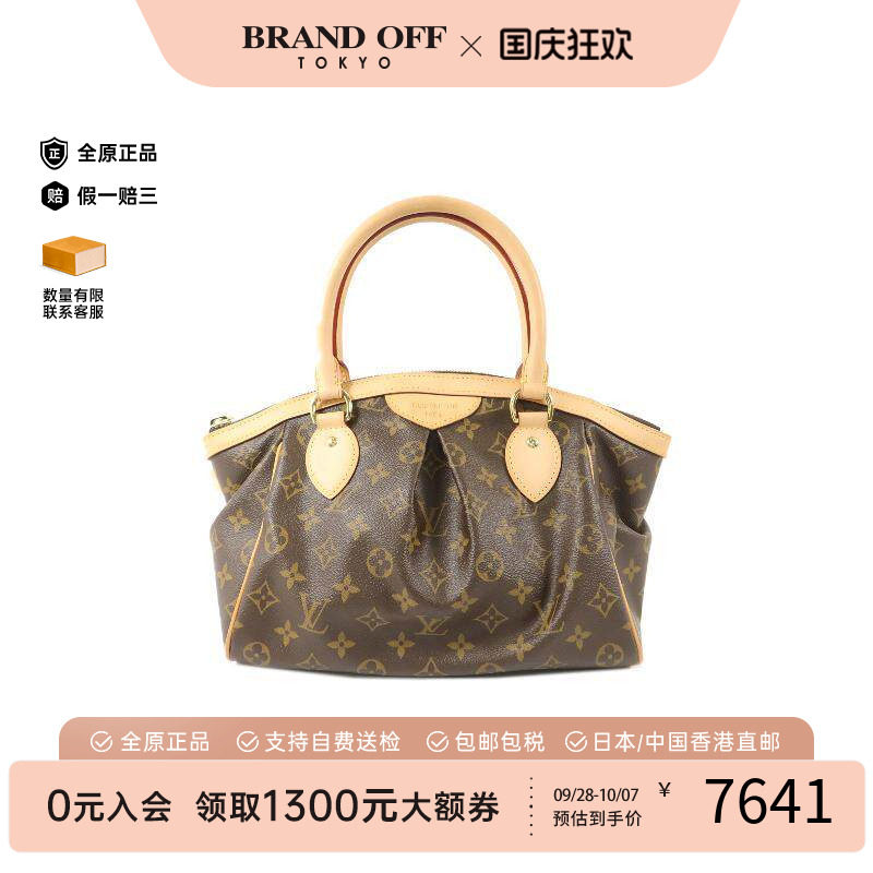 中古LV路易威登手提包レディース