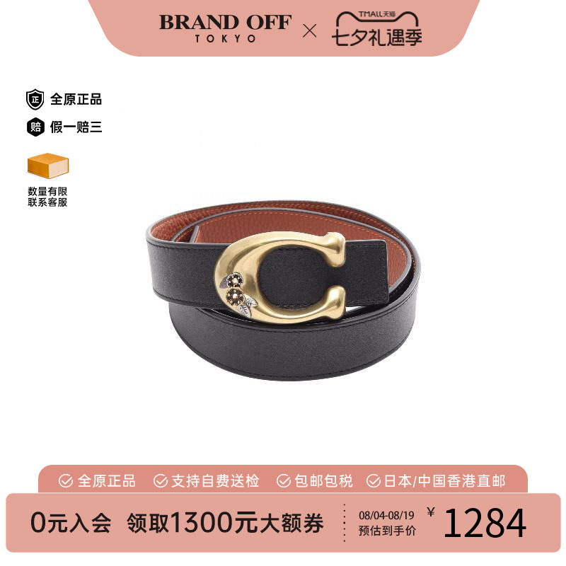 中古-日本进口Coach蔻驰其他