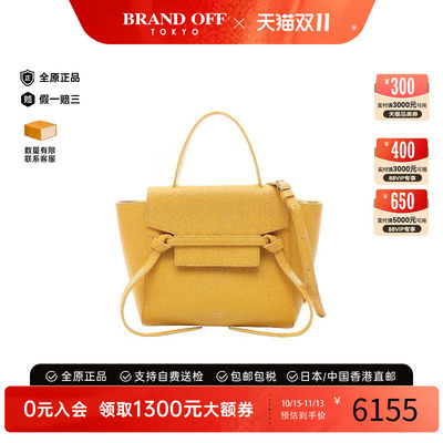 中古Celine赛琳斜挎包レディース