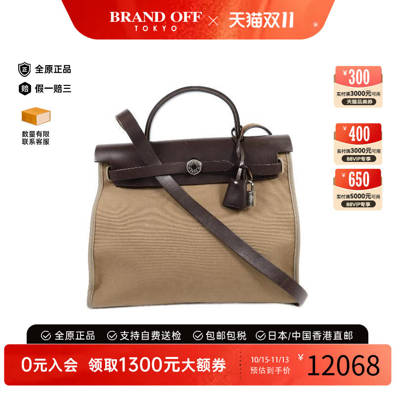 中古Hermes爱马仕斜挎包