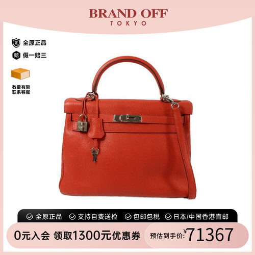 中古Hermes爱马仕斜挎包