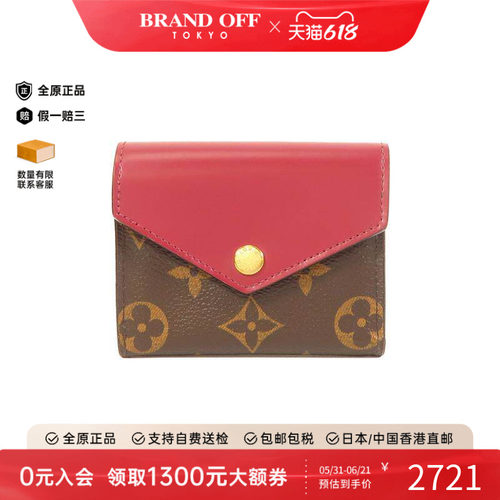 中古LV路易威登短钱包レディース