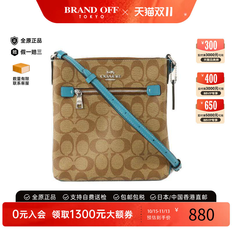 中古Coach蔻驰斜挎包レディース