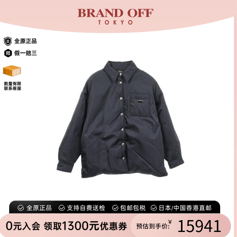 中古Prada普拉达外套レディース