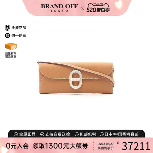 中古Hermes爱马仕斜挎包