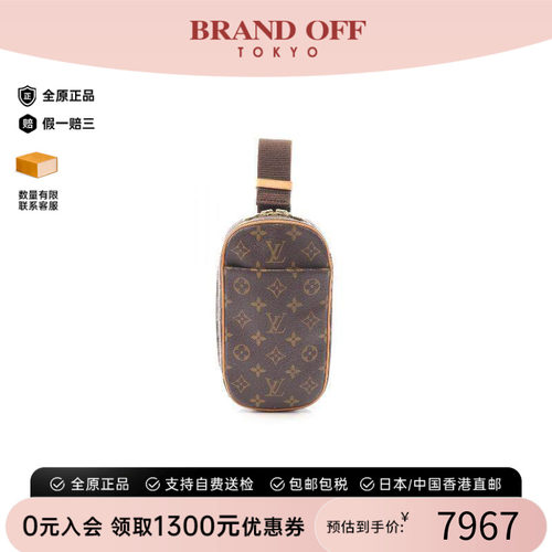 中古LV路易威登斜挎包メンズ