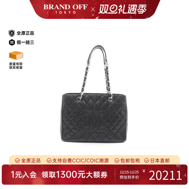 中古Chanel香奈儿托特包