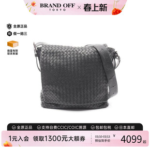 中古Bottega Veneta葆蝶家男包B级9新Intrecciato编织羊皮斜挎包