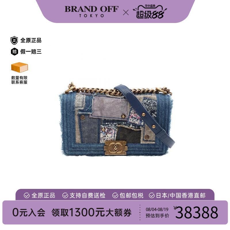 中古Chanel香奈儿单肩包