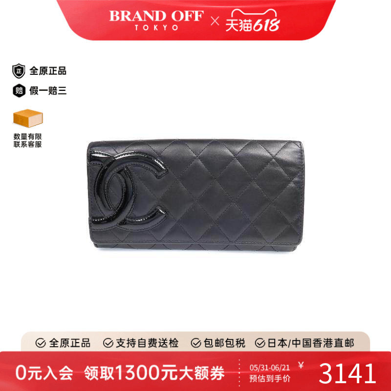 中古Chanel香奈儿女B级9新Cambon康鹏牛皮长钱包黑色