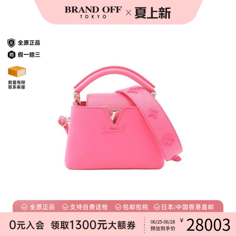 中古LV路易威登斜挎包レディース