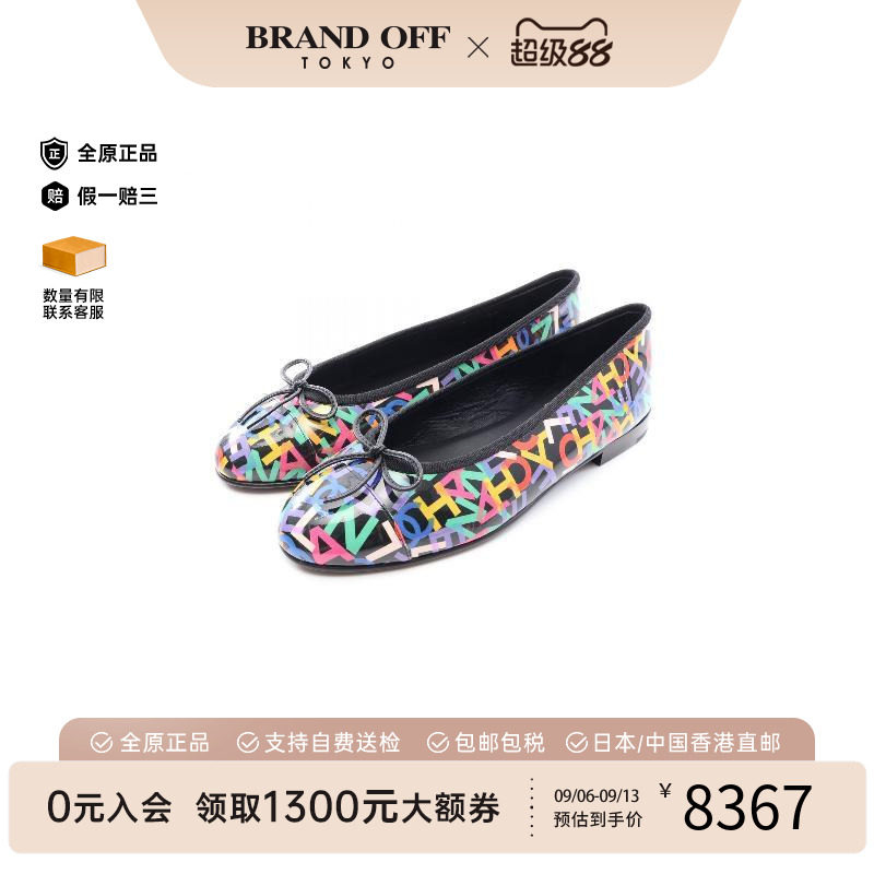 中古Chanel香奈儿鞋レディース
