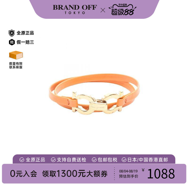 中古Ferragamo菲拉格慕手链