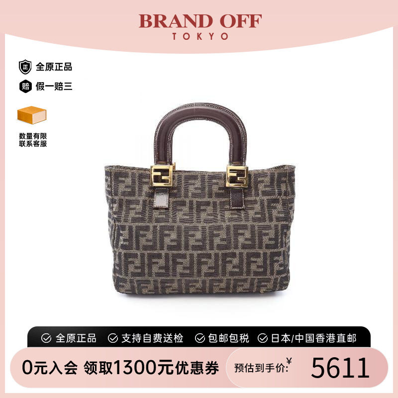 中古Fendi芬迪手提包レディース