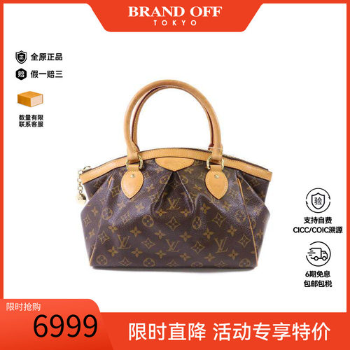 中古LV路易威登手提包レディース