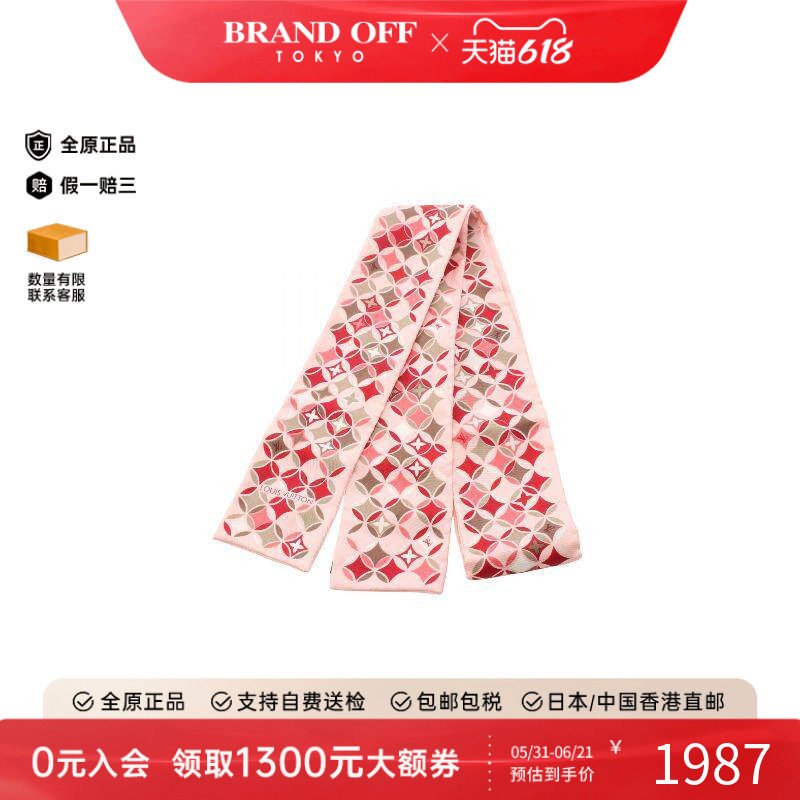 中古LV路易威登女A级95新scarf围巾丝绸围巾/丝巾粉色