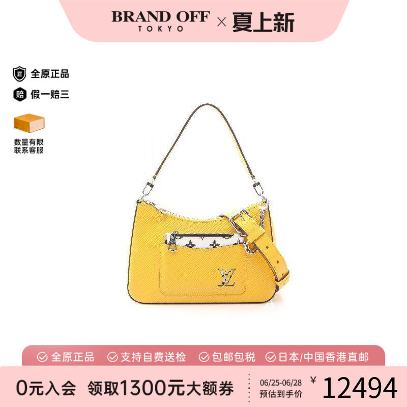 中古LV路易威登斜挎包レディース