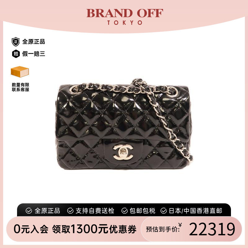 中古Chanel香奈儿斜挎包